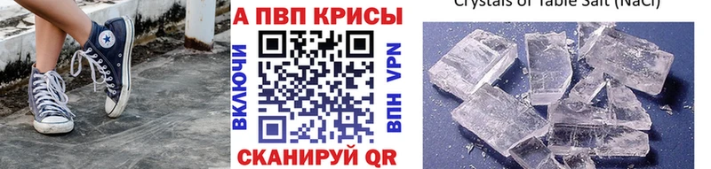 Купить Cocaine Канабис Меф Героин ГАШИШ А ПВП Орёл