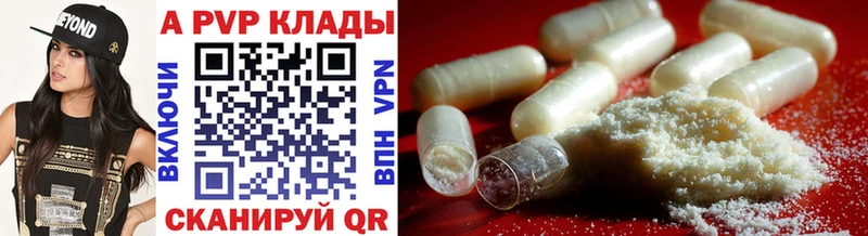 Купить  Орёл  Alpha-PVP мука 