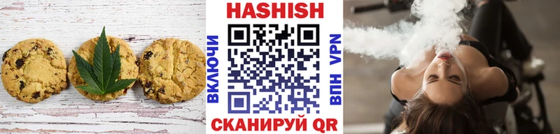 Печенье с ТГК конопля  Купить  Орёл 