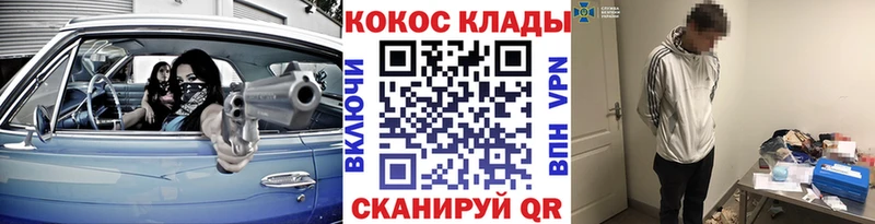 КОКАИН Боливия  Купить  Орёл 