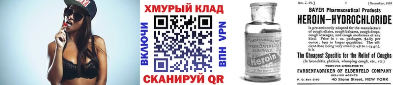 Героин Афган  Купить  Орёл 