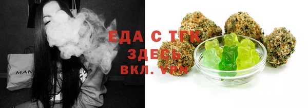 меф VHQ Тавда