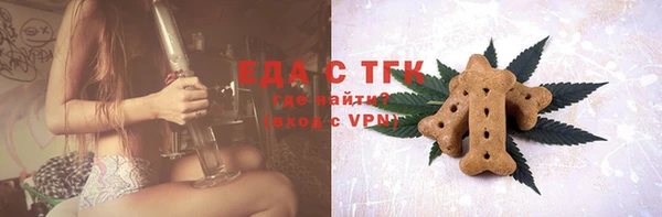 скорость mdpv Строитель