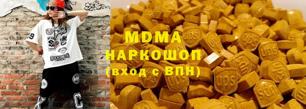 MDMA Ступино