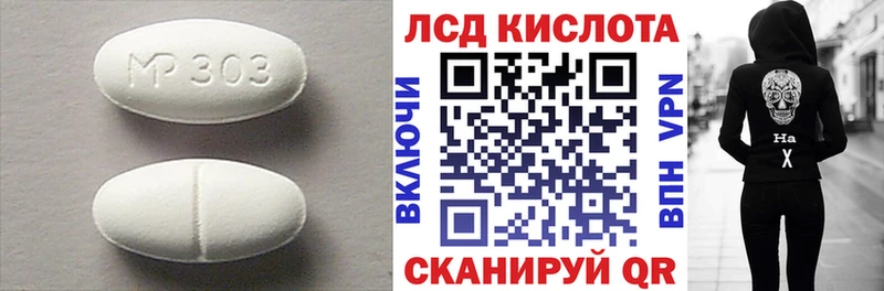 LSD-25 экстази ecstasy  Купить где  Орёл 