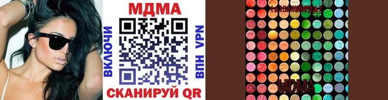 Купить где  Орёл  MDMA VHQ 