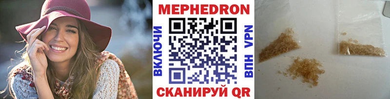 Купить где  Орёл  МЕФ кристаллы 