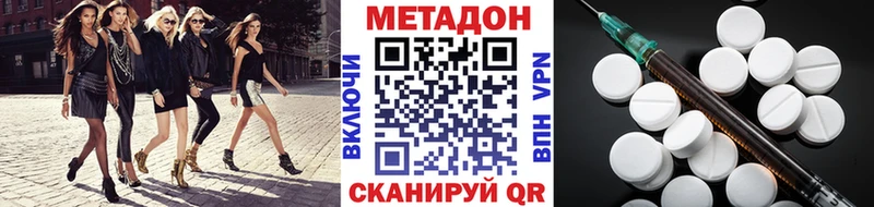 Купить закладки  Орёл  МЕТАДОН белоснежный 