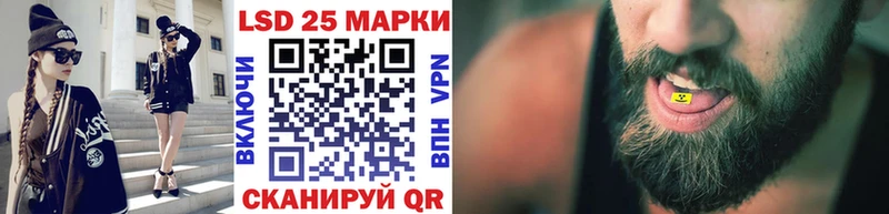 Марки NBOMe 1,8мг  Купить  Орёл 