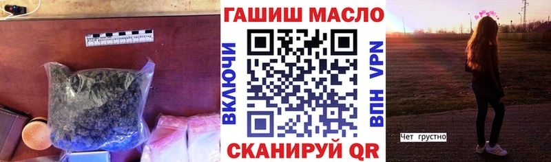 Дистиллят ТГК концентрат  Купить где  Орёл 