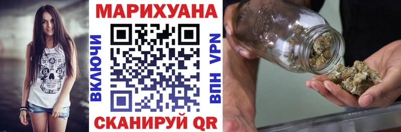 Каннабис тримм  Купить закладки  Орёл 